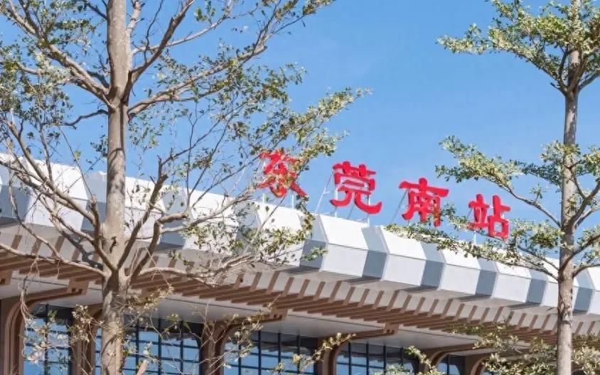广州火车站东莞东站约车