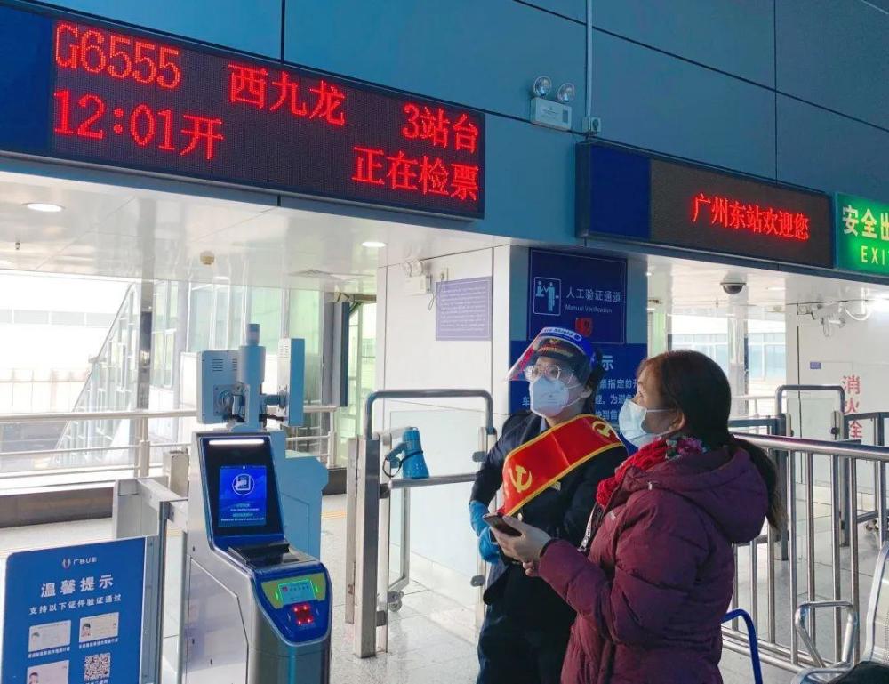 广州火车站广州高铁站预约车接送