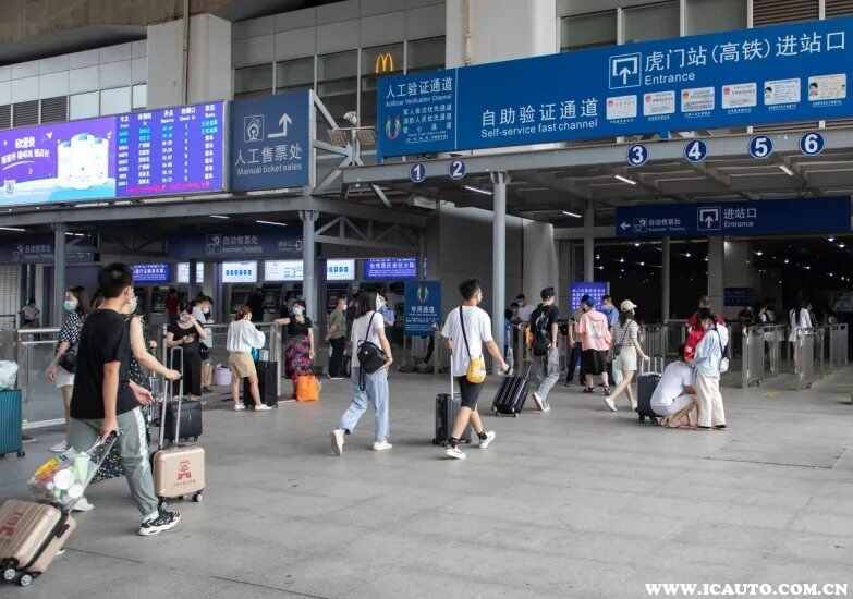 广州火车站广州站预约车接送