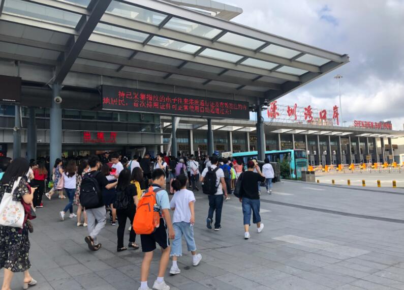 广州火车站皇岗口岸预约车