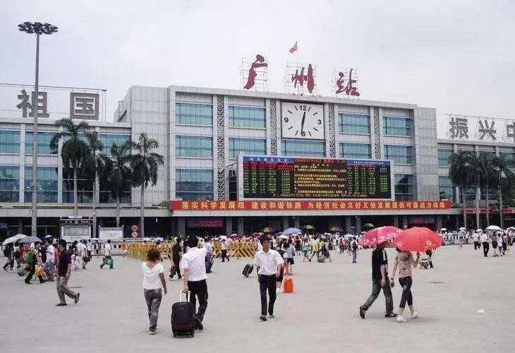广州火车站东莞高铁站约车接送