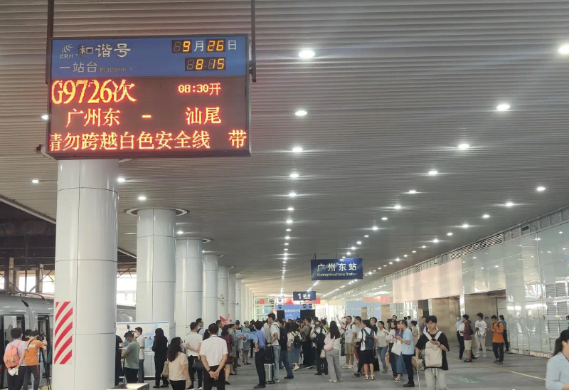广州火车站广州高铁站接送服务