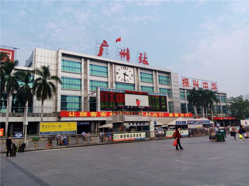 广州火车站广州东预约车